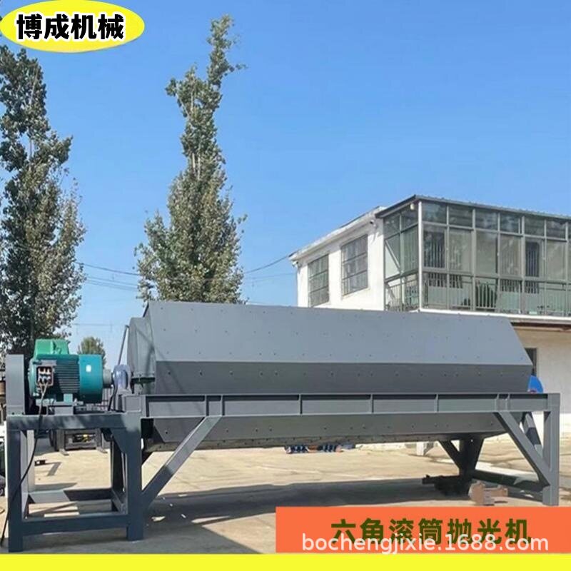 博成河卵石滚筒除锈去焊渣机