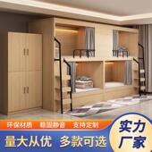 双空舱上下床学校宿舍公寓ky 7床青民宿全包床钢木结合层床太