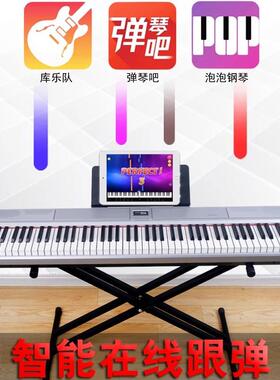 便携式电琴8家键成人儿童专业重锤键盘初学者成年入钢门用SYI电子