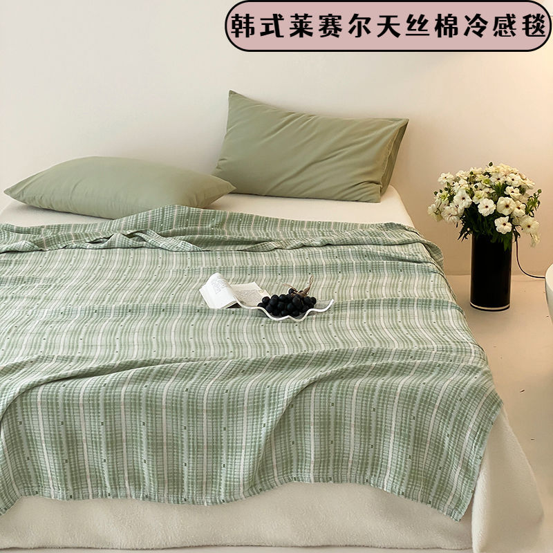 韩式天丝棉夏季冷感提花盖毯