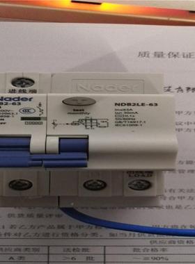 上海NADERNDB-40系列小型断MAS路器2NDB1-63C63/2DNB1-63