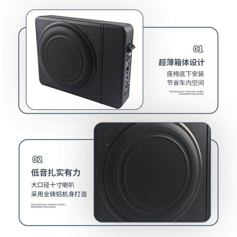 载汽车小车用座椅下座位下用音响改装专薄超重低音YL109C有源低音