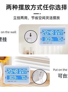 温大屏子湿度计家用室内客厅电时钟婴儿AIV房钟带日期闹温度表