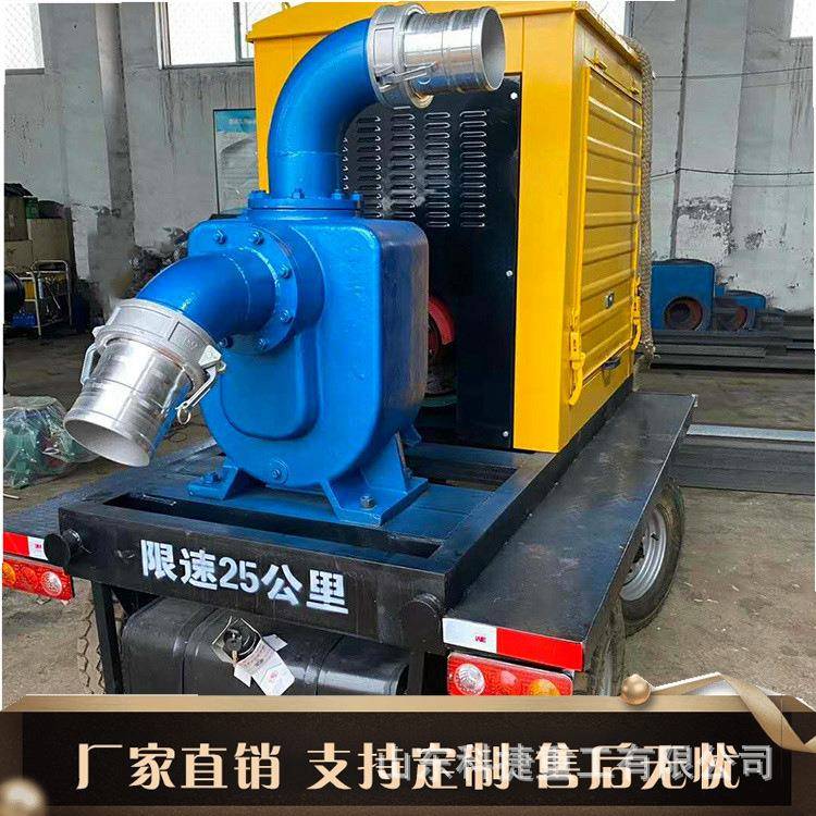 拖拽移PDH动式车载自吸水机泵组市政抗涝抢可险防汛泵防水汛排涝