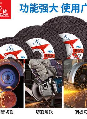 钻切割角磨机砂轮片15/片2150/180x1.2金73304属不锈钢超薄金树脂