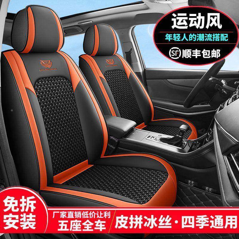 透气座椅套全包季座套坐垫47421四通用车时围尚运动座垫汽皮冰丝,美容美体仪器,其它面部美容工具配件,淘宝优惠券,粉丝福利购,淘宝优惠卷