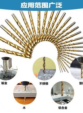 DIN338标29PCM2准镀直3柄麻花钻15度双后角钻头钻机钛合金UDN镀钛