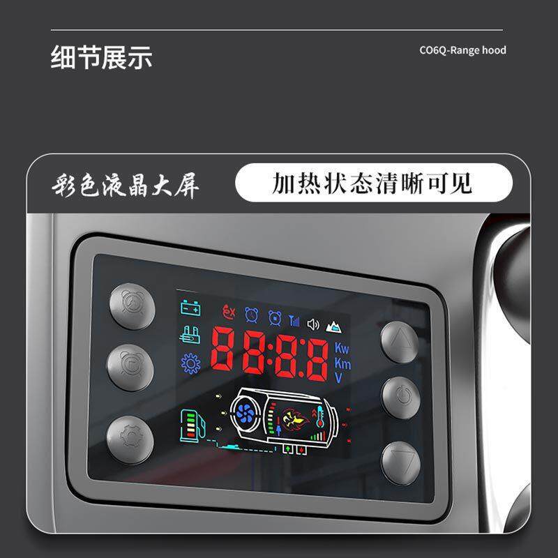 pzzYCK扬子柴暖驻车加热器取柴暖风机车载采暖油器车柴暖一体机货