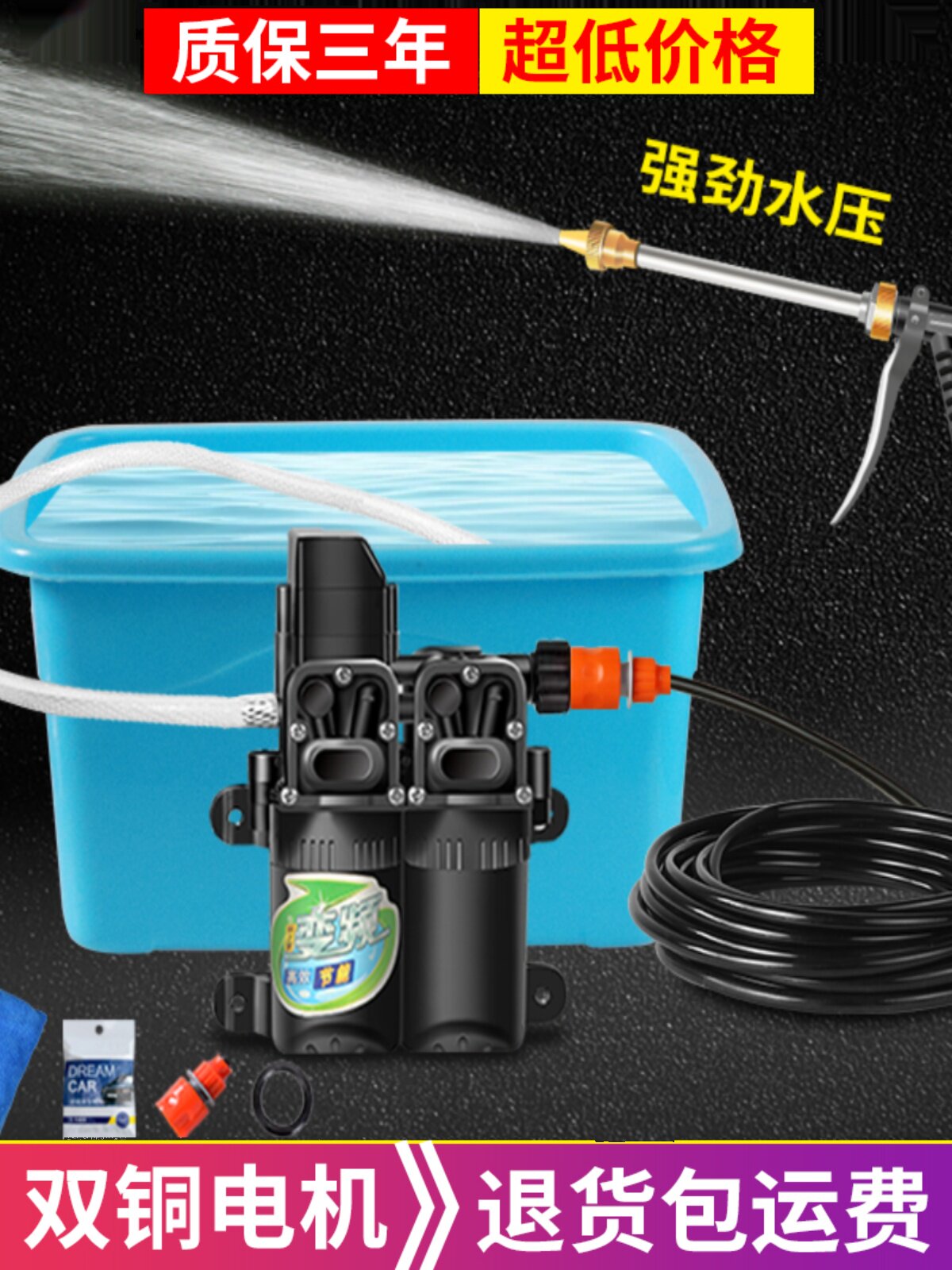 洗车高压家用220v洗车机洗车水泵12v车载洗车器便携洗车水抢