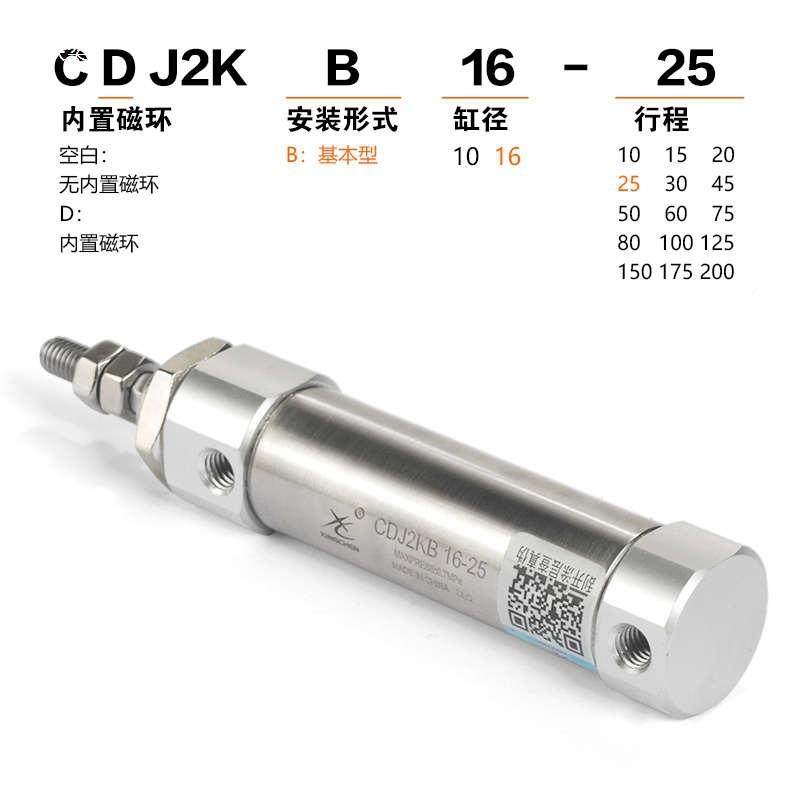 星辰YPH气动六回角活杆塞不6转小型笔形迷你气缸CDJ2KB101-10垒德