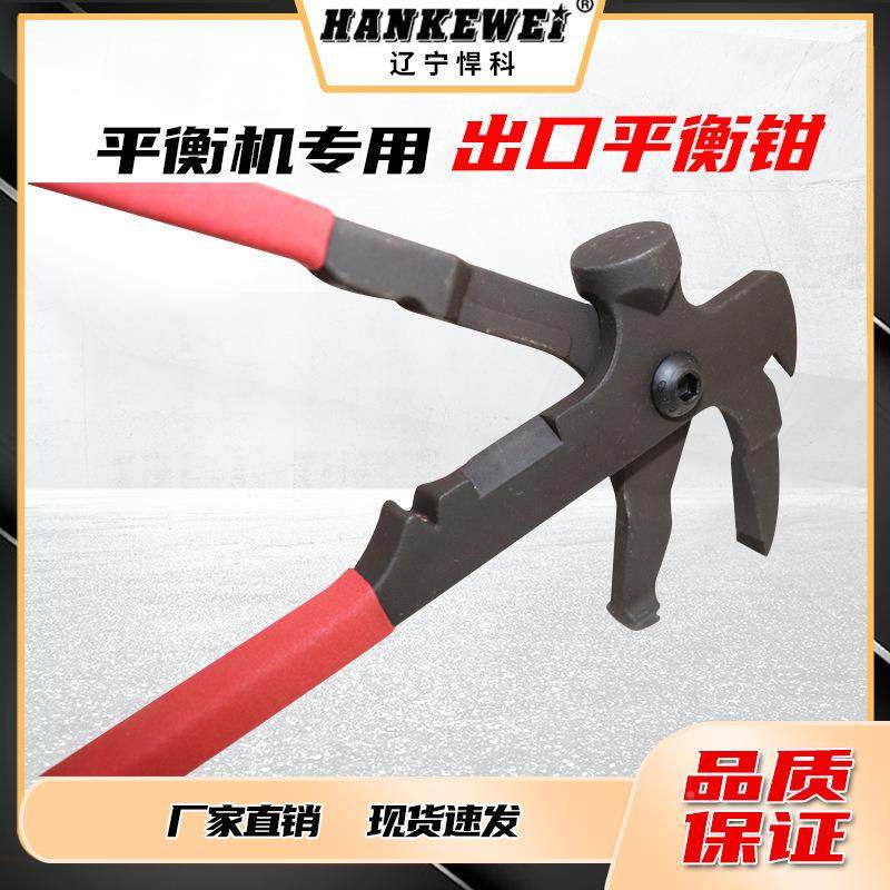 口胎平衡钳机子敲EFC夹平衡配件轮动平衡仪铅块锤子出钳包邮平衡,鲜花速递/花卉仿真/绿植园艺,其它园艺用品,淘宝优惠券,粉丝福利购,淘宝优惠卷