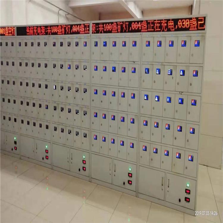 智人机矿能灯充柜九电天自双灯矿灯救器双灯电柜喷塑双灯矿灯充充