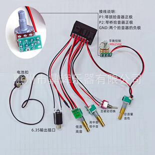 电吉他贝斯拾音器4段贝司吉他拾音器音色调节线路主被动切换线路