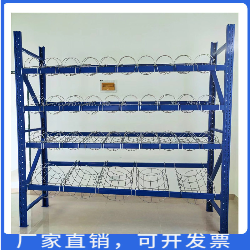 SMT车间多层可调镀铬物料架