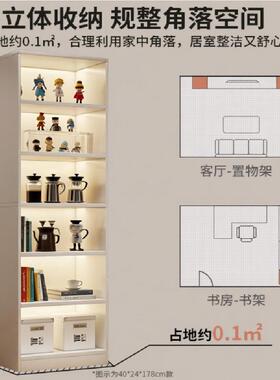 层UYP书架奶油风落地置柜物架客厅窄缝收纳子用窄柜多简家易飘窗