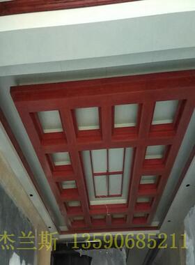 园公廊架铝板格经中销商式古典吊顶花99212价格