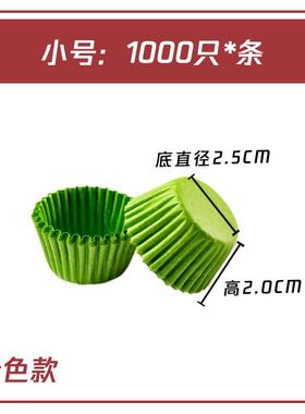 绿色草莓纸托纸垫绿色护AXO中保膜防碰伤护套大小号油保纸易分开