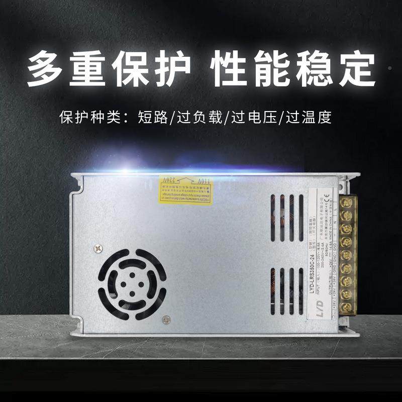 220V转2V24伏直流开关电LED1监控12V3MBN3A变压器400W电灯带源源