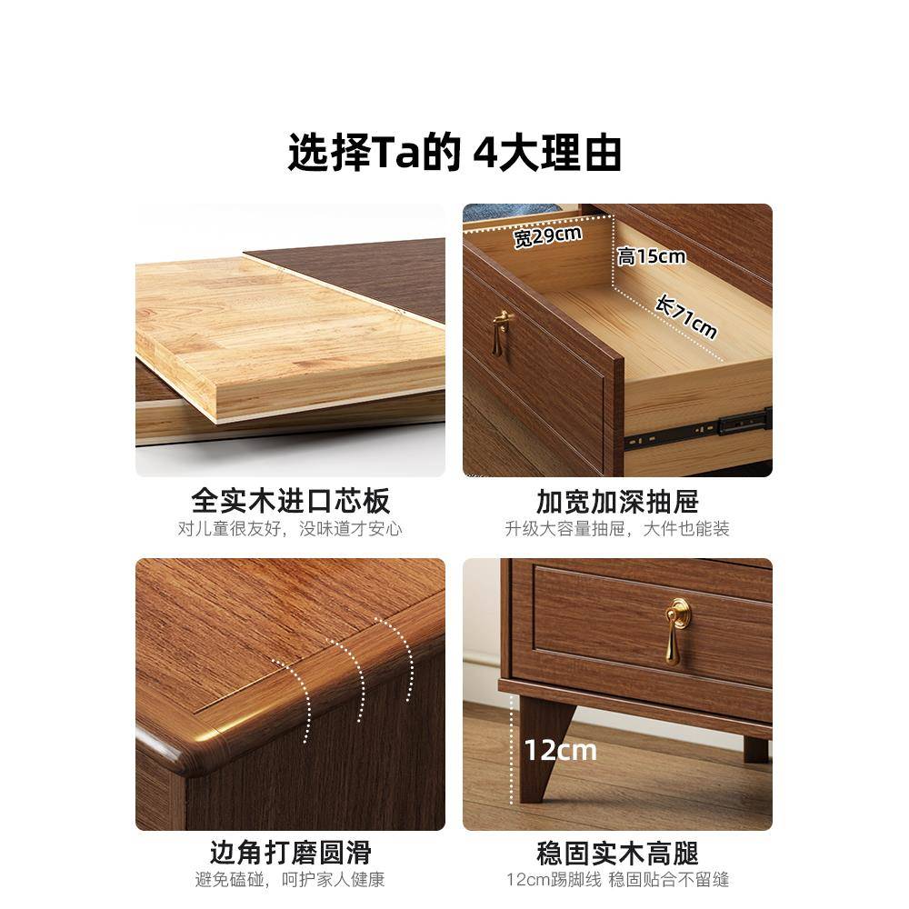 I实木卧室斗柜柜收纳4卧主床KL20尾柜抽屉柜客厅储物柜靠墙新中式