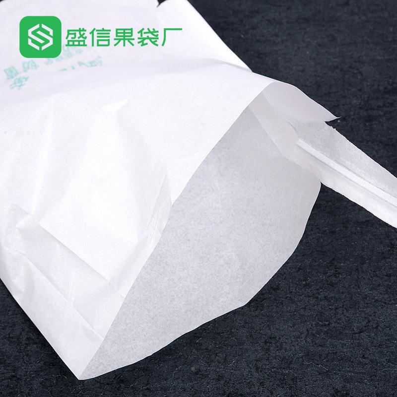 信葡萄套袋纯白浆纸黑红提蔬菜夏盛果袋厂UYP家直销现木货