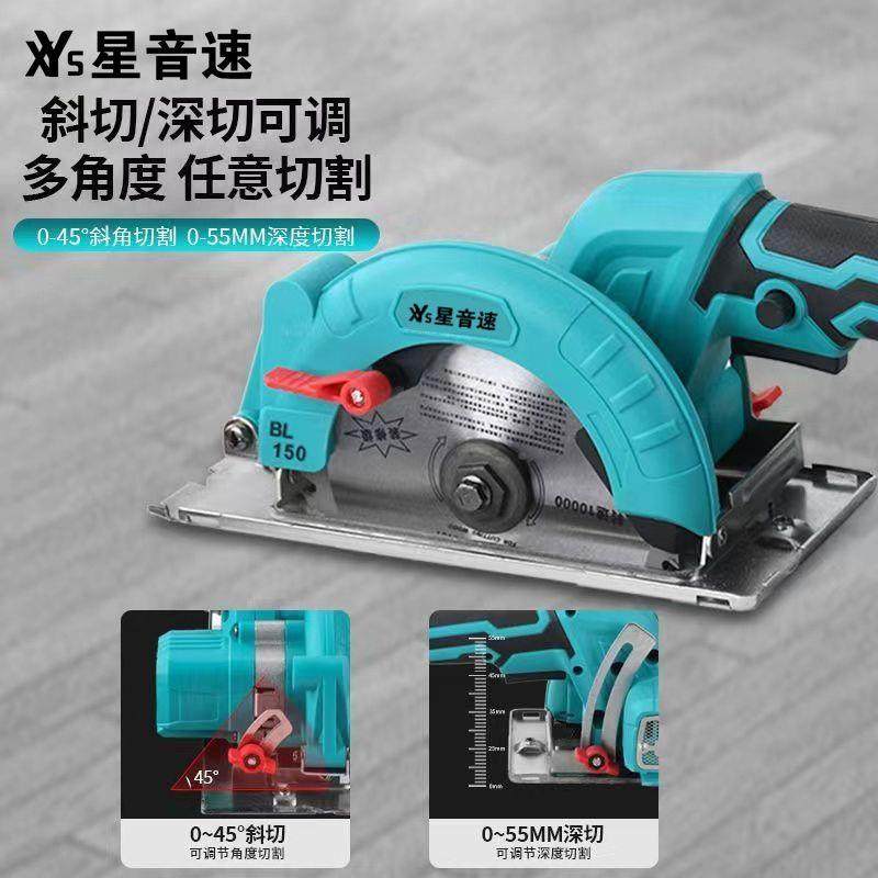 锂5无品牌/寸6寸大功率电无刷电手提圆锯云石机木工充电电圆锯,饰品/流行首饰/时尚饰品新,DIY配件,淘宝优惠券,粉丝福利购,淘宝优惠卷