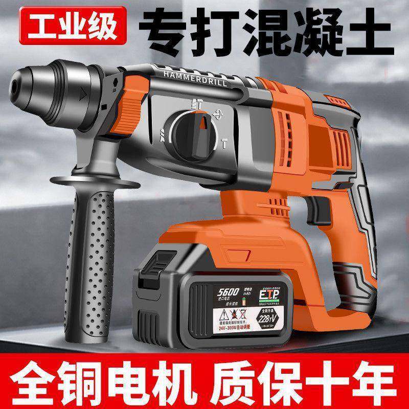 无刷无品牌/锂电电锤混凝土锂电冲击钻电无线德重充电三用电镐多,饰品/流行首饰/时尚饰品新,DIY配件,淘宝优惠券,粉丝福利购,淘宝优惠卷