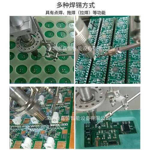 深JH-H5331圳全焊自动焊锡双工位电路点拖焊插件led灯机自动板焊