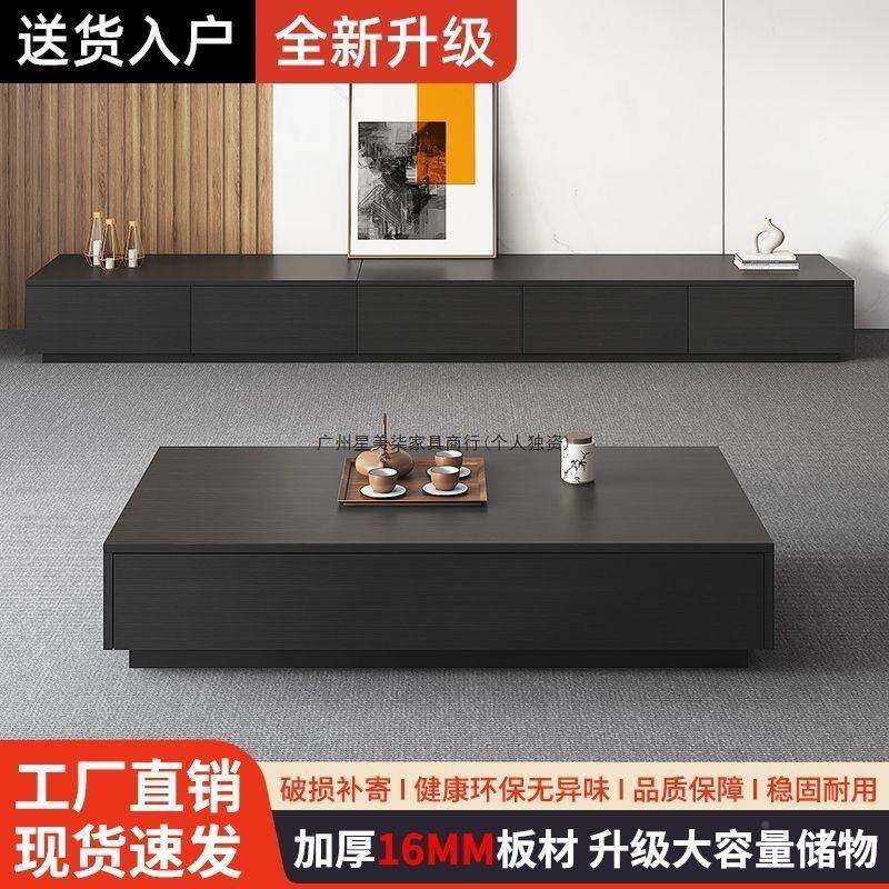 电视柜意极简BJD组现代黑色木家具家质式用小户型茶几电视柜落地