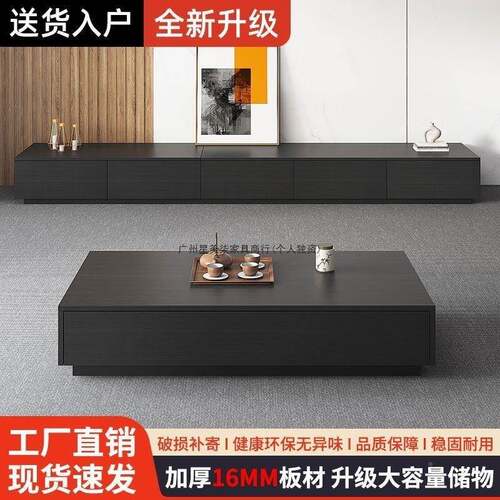 电视柜意极简BJD组现代黑色木家具家质式用小户型茶几电视柜落地