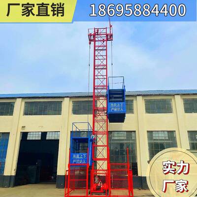 工地吊蓝施工升机式建LWR筑材料门式升降机钢绳提降升丝龙门架