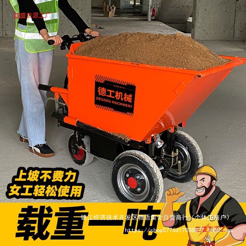 工地电动手推车搬运拉砖砂浆上料小型三轮翻斗车灰斗车农用拉粪车