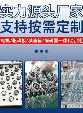 厂7家直供微型2命84高剪线IYU机电批速长寿直流无刷电机马达