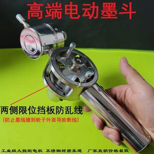 电动锈无品牌/钢加厚墨斗工程建筑修路墨木工线放线斗划器弹不新