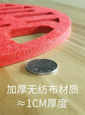 婚房件IJT布置套装结卧室新房饰立体喜字贴婚摆结婚专用婚礼装客