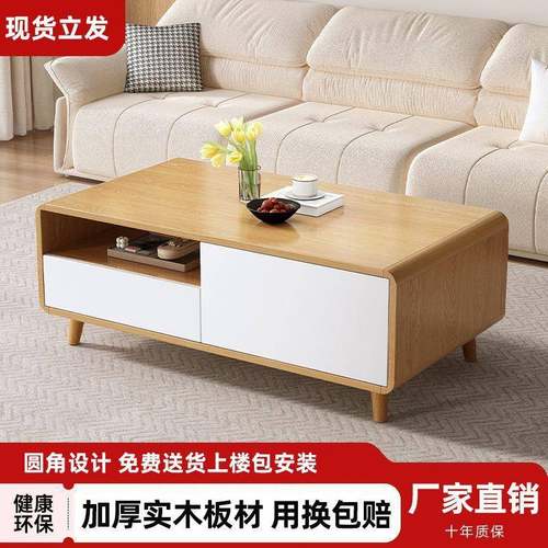 实木几电视柜茶合VIG组客经厅家用小户型济型原木风2025年新款茶