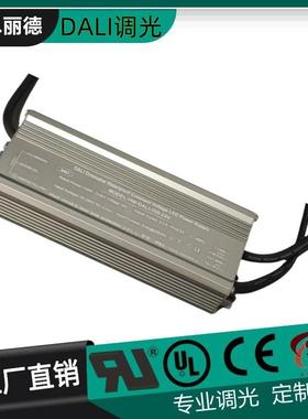 0W恒压12V24VDALI调光防水电关源LED灯8带线条HOC灯恒压开F电源高