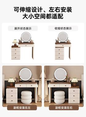 小KPH梳户型实木妆台卧室代约2025新款主简卧奶油风化妆桌斗柜现