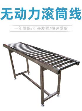 厂设无动力家滚筒线OSV流线辊筒输送滚筒线输送带传送滚筒水线备