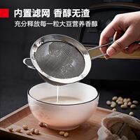 德大玛仕YLBS22豆浆机商用COF早餐现磨容无渣免过滤功店率大量破