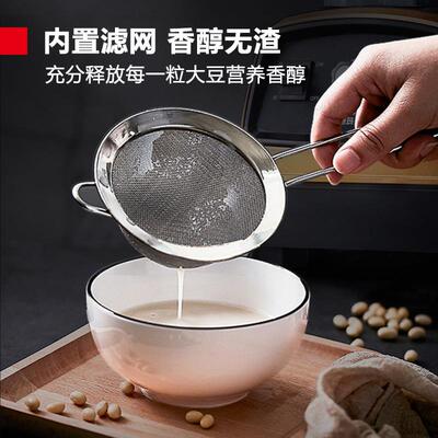 德大玛仕YLBS22豆浆机商用COF早餐现磨容无渣免过滤功店率大量破