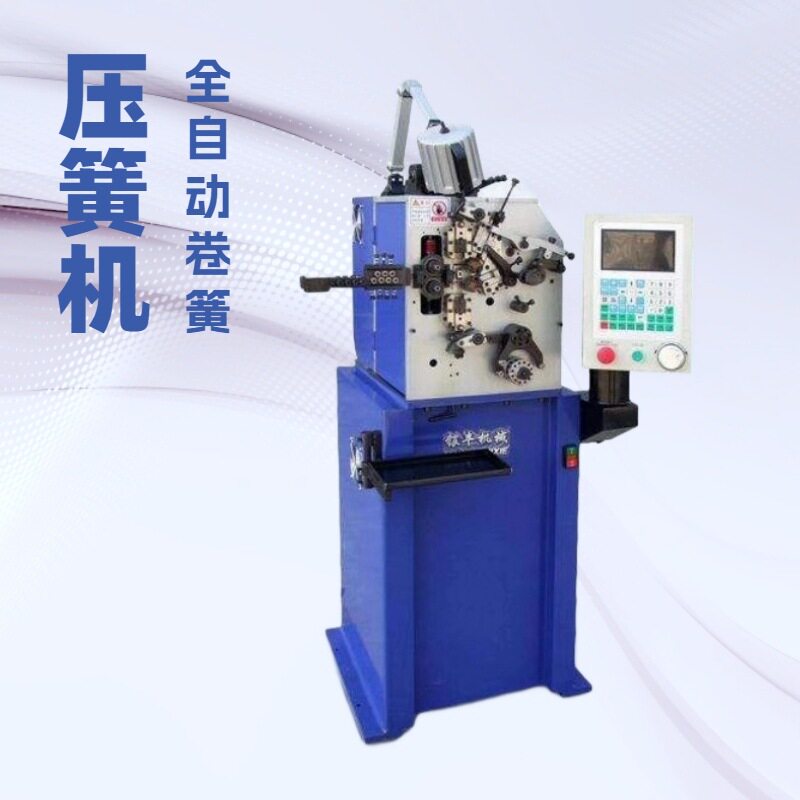 12型电脑压簧机小型智能数控