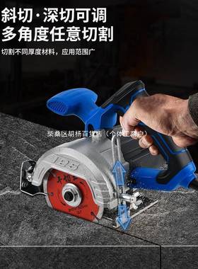 小型木工切割家用大功率多功能手提JRW开瓷砖石材机金属槽云石电