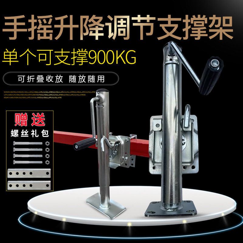 手揺升降重型平衡支腿抬高器脚轮地刹顶高可调节高度固定支撑架子