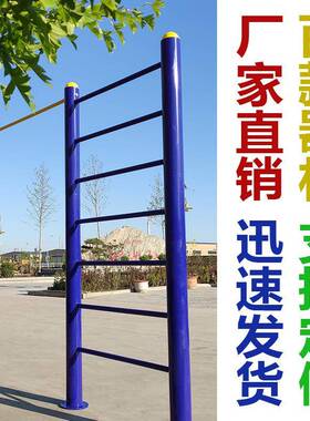 室外单杠双杠室外高低杠健公身器材OSE社区户引单杠小区/园体向外