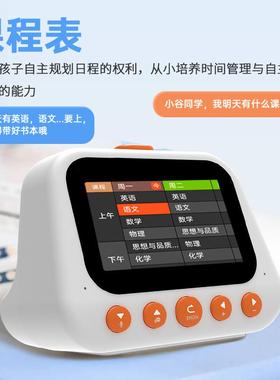 新款时多功能智能语音钟儿童时VHD间自律管器理闹时钟计器价格可