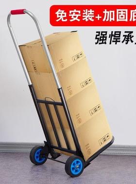 手拉车折叠搬行运家用拖购物手买菜拉JDO货车推车便携李小拉车