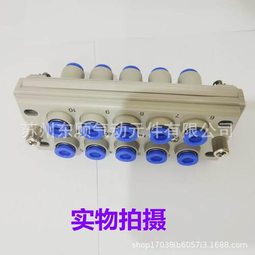 多管对接气管接D头KDM10P/KDM1S//KD0M20P/KM20S-17206/0804