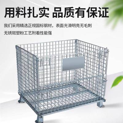 筐新款折16066叠仓转储笼铁框大铁笼蝴蝶笼物流台物车周笼箱仓库