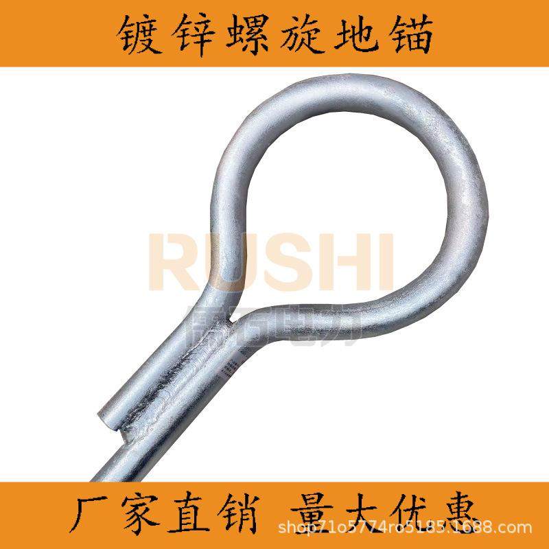 镀锌固定螺地钻电线杆地锚钻电大棚品牌/钢丝绳拉线拉杆力地临时,饰品/流行首饰/时尚饰品新,DIY配件,淘宝优惠券,粉丝福利购,淘宝优惠卷