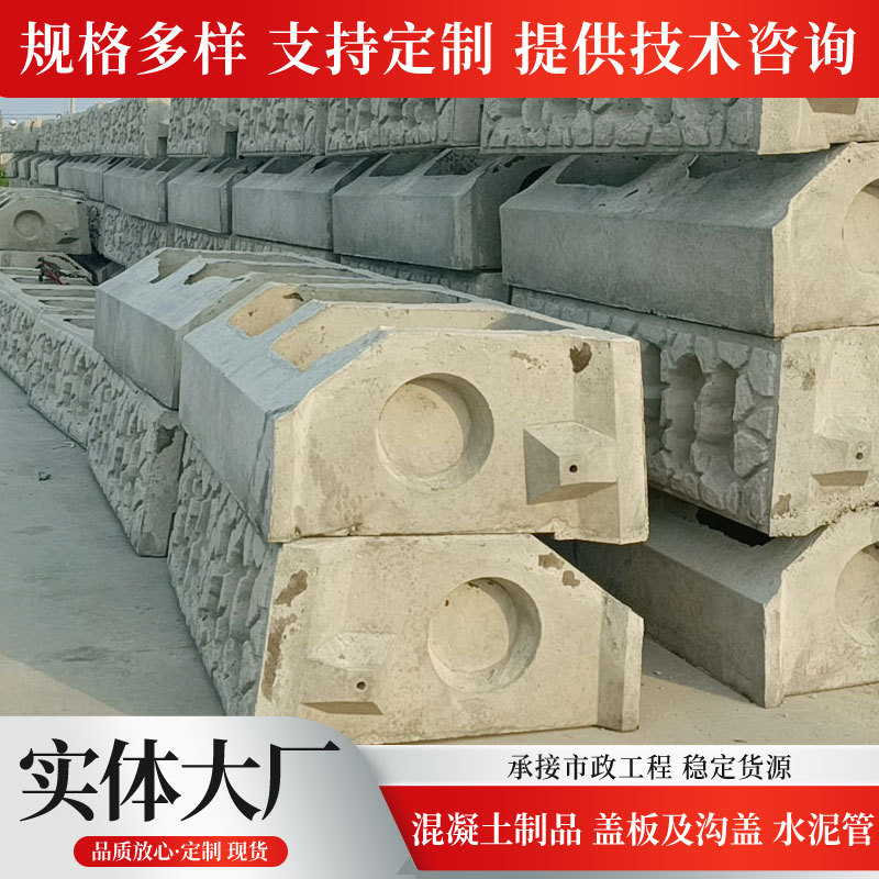 海口工厂混凝土生态护坡砖